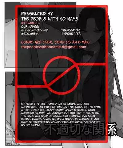 [k8on] A Daughter and Her Father's Inappropriate Relationship [English] [The People With No Name]