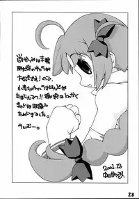 (C61) [Hikaru no Kobeya (Poyoyon Rock)] Mugi Mugi Komugi-tan (Nurse Witch Komugi-chan Magi Karte)