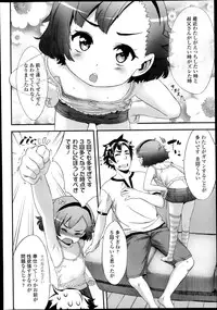 COMIC LO 2013-10 Vol. 115