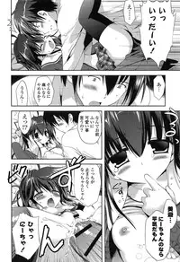 [Korisu] Shichattemo Iiyo ❤