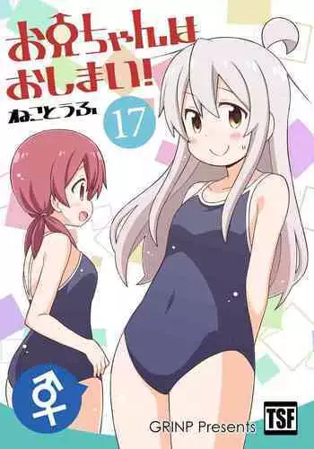 對手不過是源石蟲應該沒有問題吧？！