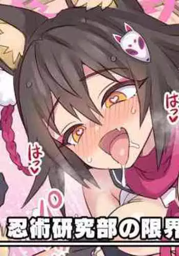 [鶉異] エルフ監禁