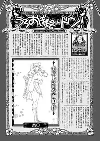 COMIC Purumelo 2013-04 [Digital]