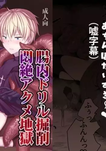 [全裸QQ]くノ一んこ玉垂丸