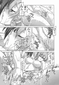 (C73) [GOLD RUSH (Suzuki Address)] A Diva of Healing III (Gundam SEED DESTINY)