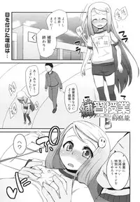 COMIC Megamilk 2011-03 Vol. 09