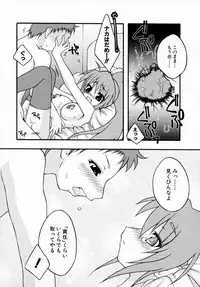 [Anthology] Tsuyokikko - This Girl Is Tsundere!