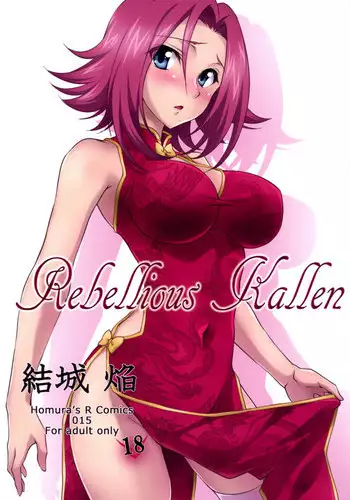 [武田弘光] シスタ ブリーダ～大宮家(妹)の秘め事～(COMIC X-EROS #20) [天鵝之戀漢化](chinese)