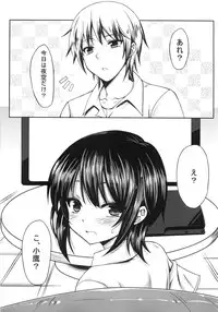 [Mugen Jirai (Mushi)] Boku wa Yozora to Riajuu ni Naritai (Boku wa Tomodachi ga Sukunai)