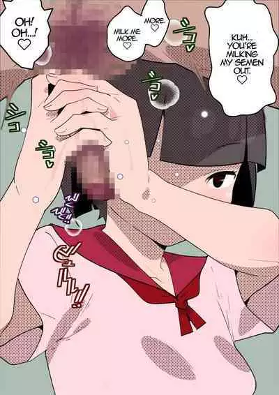 Muhyoujou Imouto ni Ijimeraretai. I Want To Be Teased By My Deadpan Little Sister