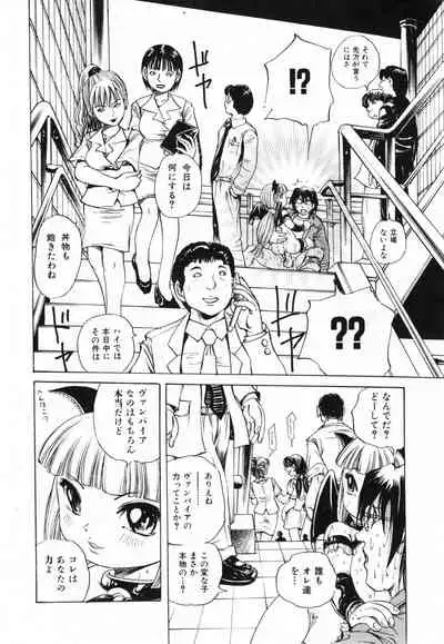COMIC ino. 2008-07