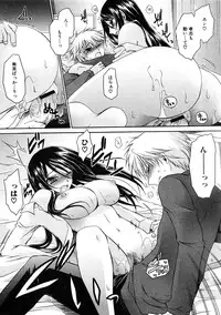 COMIC Hime Dorobou 2009-02