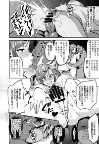 (C93) [Shinjugai (Takeda Hiromitsu)] Himawari wa Yoru ni Saku