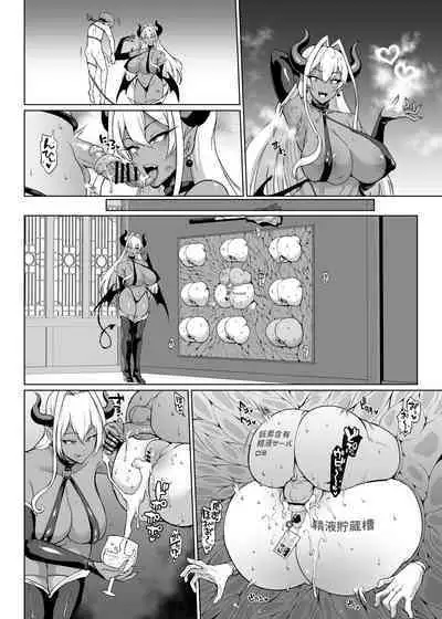 [Fan no Hitori] Taimabu Season 3 Jikan Teishi Hen 1+2+3 [Chinese] | JK退魔部 Season3 时间停止篇1+2+3 [简体中文]