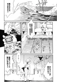 [Yamanobe Kitta] Imouto to Iu Na no Mesu | Sister Bitch