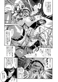 [Penname wa nai] Shoujo Choukyouroku Dainishuu