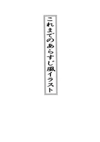[Studio Zuburi (Sutajiozuburi Sakuhin)] Sa-chan Onii-chan to Issho Soushuuhen 1 [2002-09-20]
