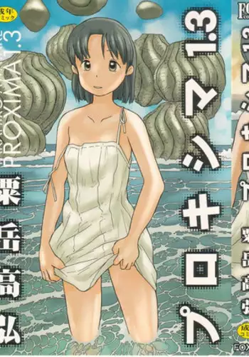 (CR17) [Maricyan-FC (Kouno Shintarou, Ginseidou, Setsukawa Takahiro)] Jiyuuna Megami-tachi (Marmalade Boy)