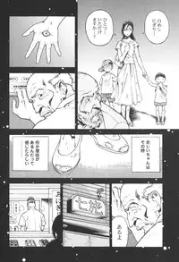 [U-Jin] Angel - The Women Whom Delivery Host Kosuke Atami Healed Vol.03