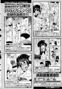 Girls forM Vol.05