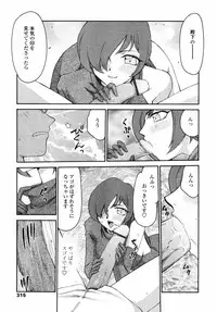 COMIC TENMA 2007-01