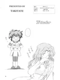(C61) [Takitate (Kantarou)] Tricolor (Angelic Layer, Cardcaptor Sakura, Chobits)