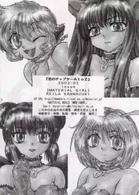 [MATERIAL GIRL (Kannazuki Reira)] Koi no Chapter A to Z (Tokyo Mew Mew)