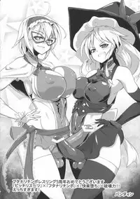 (Reitaisai 14) [Stapspats (Various)] GENSOUKYO FUTANARI CHINPO WRESTLING 5th Anniversary Memorial Book (Touhou Project)