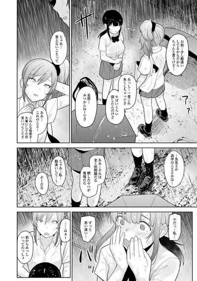 Kawaii Onnanoko o Tsuru Houhou 2 - Method to catch a pretty girl 2
