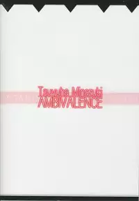 (C76) [AMBIVALENCE (Minazuki Tsuyuha)] Kagamin wa Ore no Yome 2 (Lucky Star)