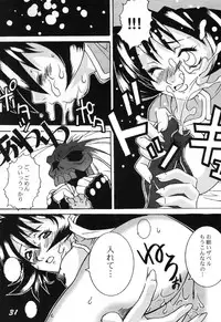 (C60) [Kamaruin (Kamaru) Kamaru THE BEST (Various)