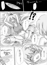 [Kaibutsu o Koeta Kaibutsu] StPan Onara Manga (Strike Witches)