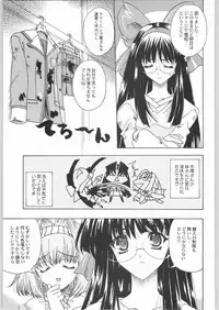 (C64) [Kacchuu Musume (Various)] Shiritsu Sangendou Gakuen Koubaibu 8 Gou