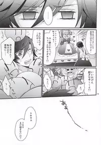 (Happy Prince Party 2) [GOOD ANIMALS (Inukai)] Tokiya in Wonderland (Uta no Prince-sama)