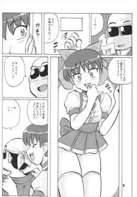 (C73) [RPG Company 2 (Otokodama)] Nyanyanya no Neko Musume (Gegege no Kitarou)
