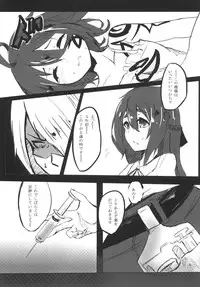 [御犬の茶屋] AWAKENING NEXT