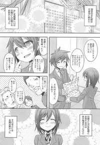[Anthology] Otokonoko HEAVEN Vol.13 Junjou Bitch★Otokonoko
