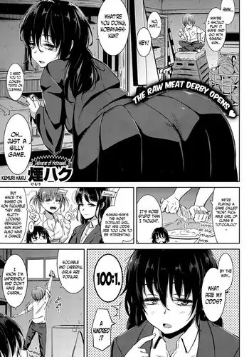 [Kemuri Haku] Ooana Manbaken | Dark Horse Pussy Ticket (COMIC Shitsurakuten 2015-04) [English] [N04H]