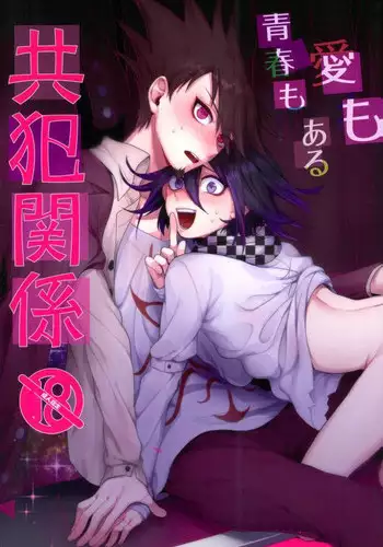 间谍过家家合集