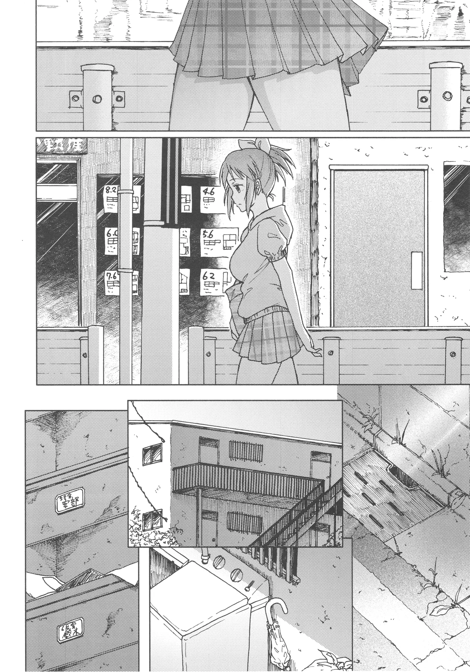 Aoi Hana | 푸른 꽃