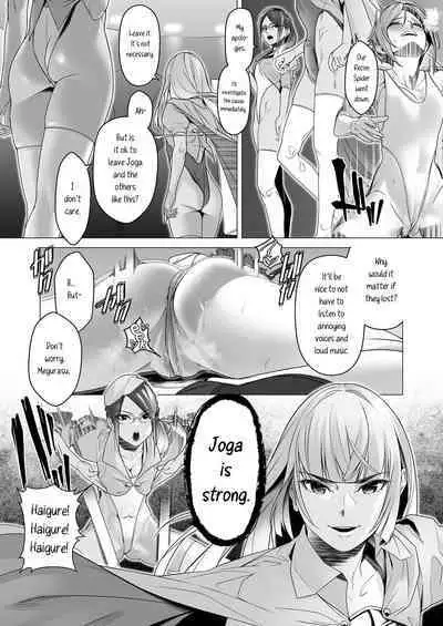 Daybreak 2 Dominated Progress