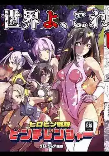 これが僕のご主人様