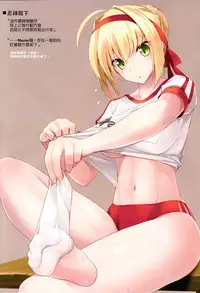(C93) [Chural-an (Naturalton)] FGO no Ashibon 6 | FGO的足控本6 (Fate/Grand Order) [Chinese] [性趣之门X无毒汉化组]