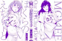 [MGMEE] Bokura no Etude - Our H Chu Do Ch.1-2 [Chinese] [無邪気漢化組]