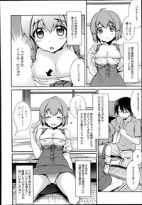 Manga Bangaichi 2014-11