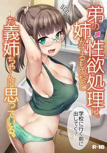人妻の元カノと偶然出会ってお泊りセックスしちゃった件。