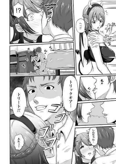 COMIC Trigger Vol.14 [DL版]