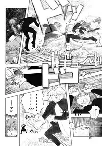 [A-10] Load of Trash Kanzenban Ch. 1-7 [Chinese] [沒有漢化]