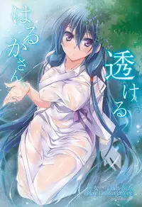 Manga Bangaichi 2015-09