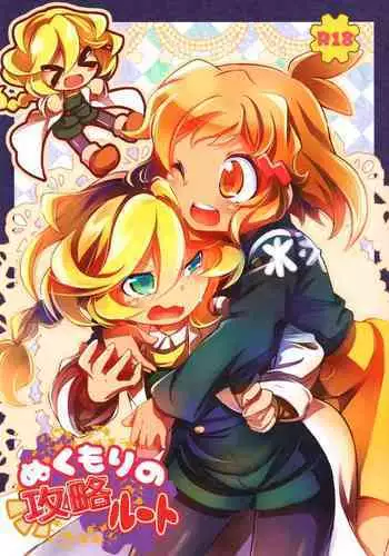 サキュバスちゃん召喚してみました